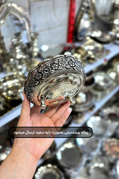 پیاله پیشدستی گلبهار کروم