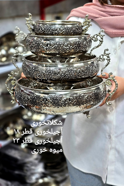 سرویس طلوع گلدار کروم