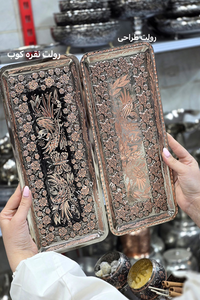 اردوخوری گلسا تراش (پیاله گلسا تراش و رولتخوری نقره کوب)
