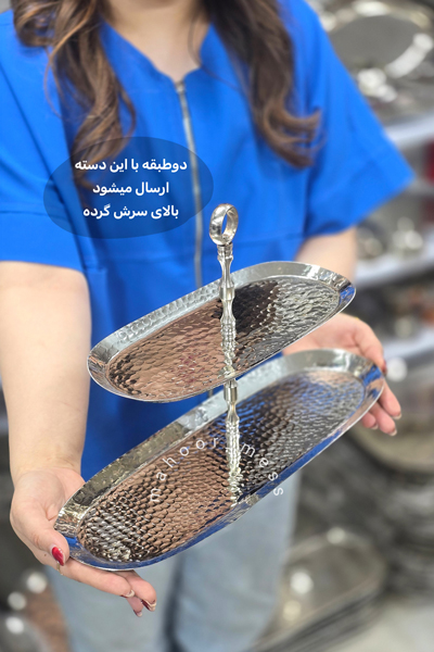 ماهورمس زنجان